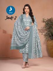 Kaya Kurti  JANKI VOL 2